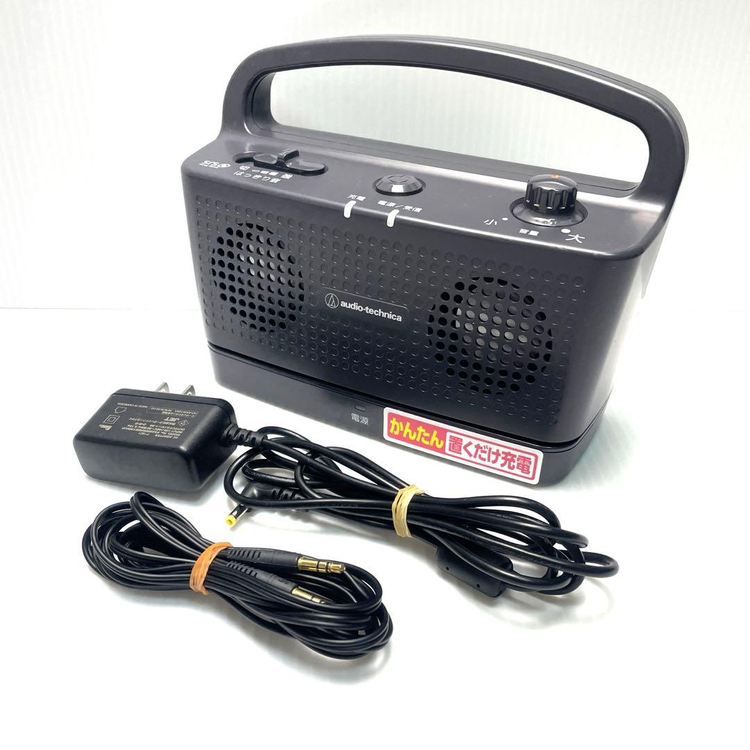 オーディオテクニカ お手元スピーカーAT-SP767XTV ブラック黒BLACK