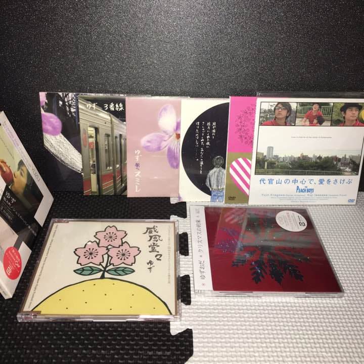 バラ売り開始 ゆず CD DVD グッズ！大量放出！