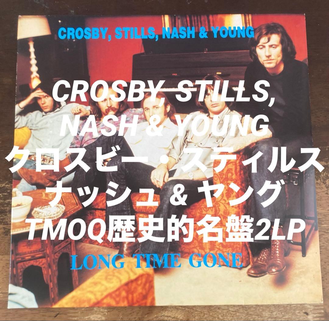 ◾️極美盤■TMOQ歴史的名盤2LP◾️CROSBY, STILLS, NASH & Crosby, Stills, Nash & Young - Deja Vu [Black Vinyl LP] – Toucan