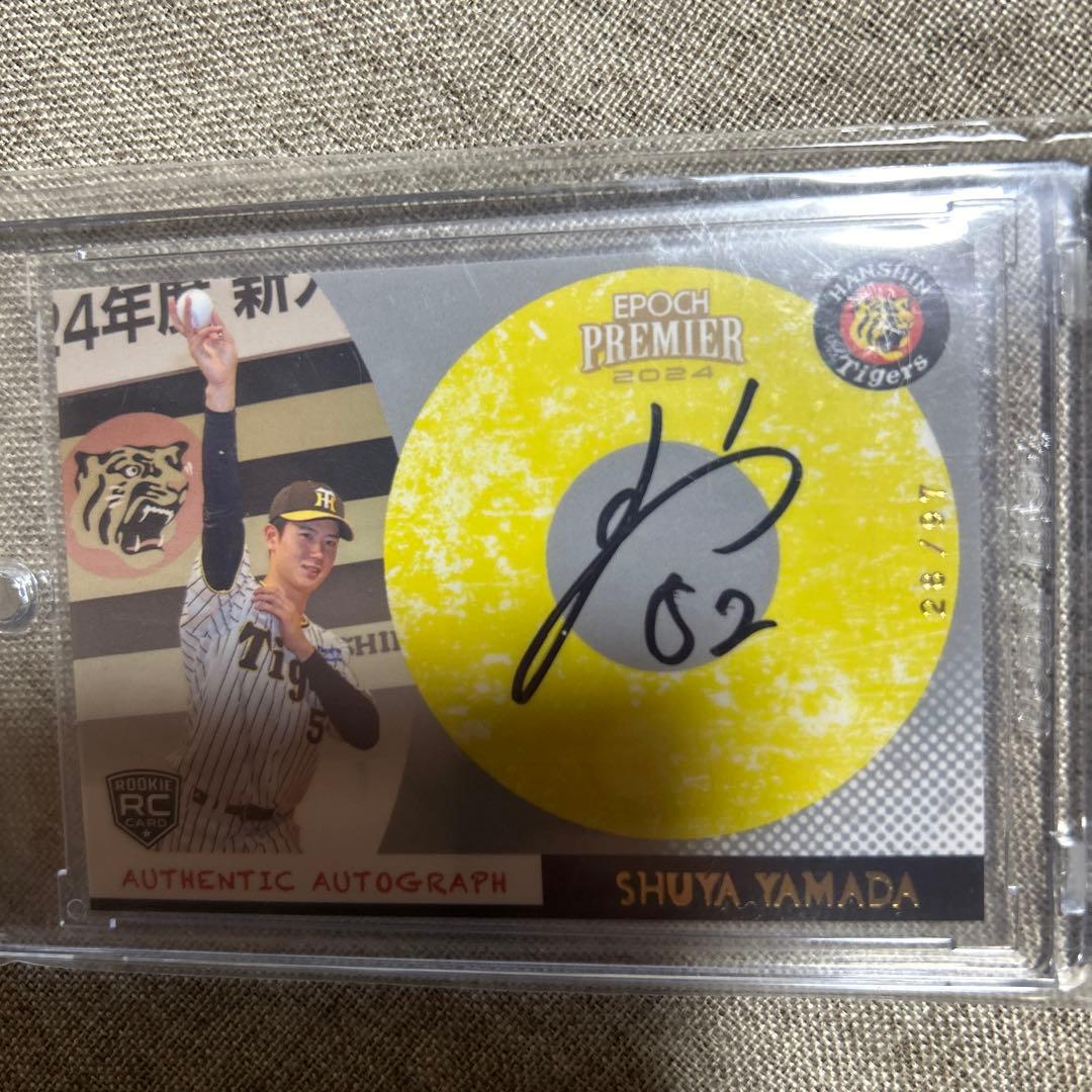 EPOCH PREMIER 2024 阪神 山田脩也 ルーキー直筆サインカード - メルカリ
