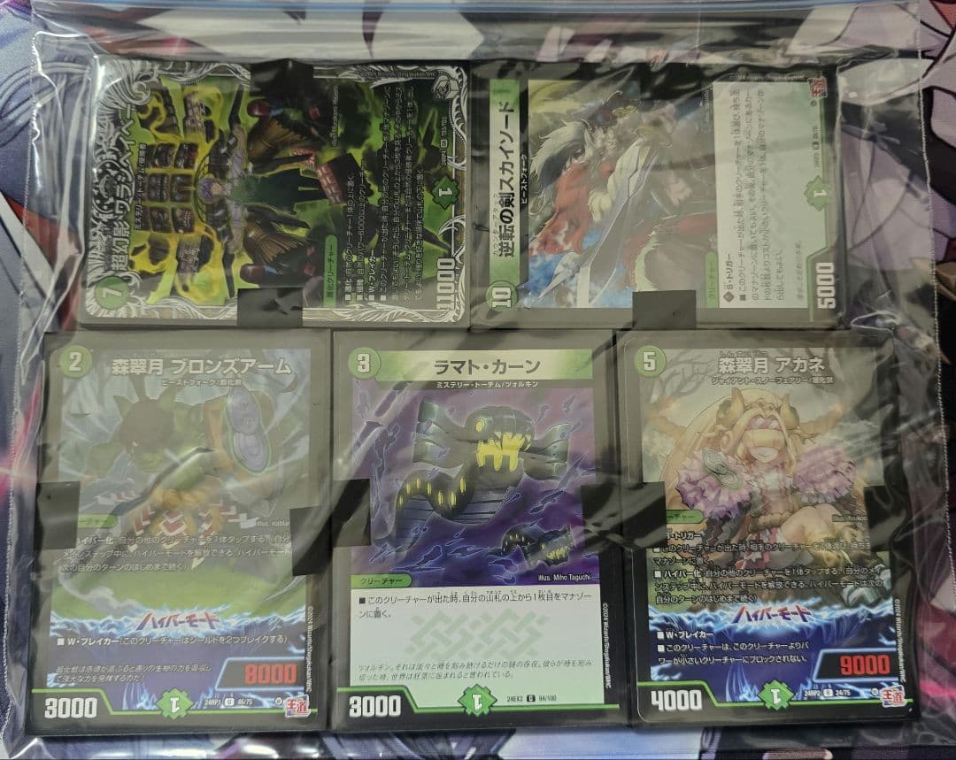 デュエマ】カジュアるch構築 緑単ミステリートーテム 構築済み40枚