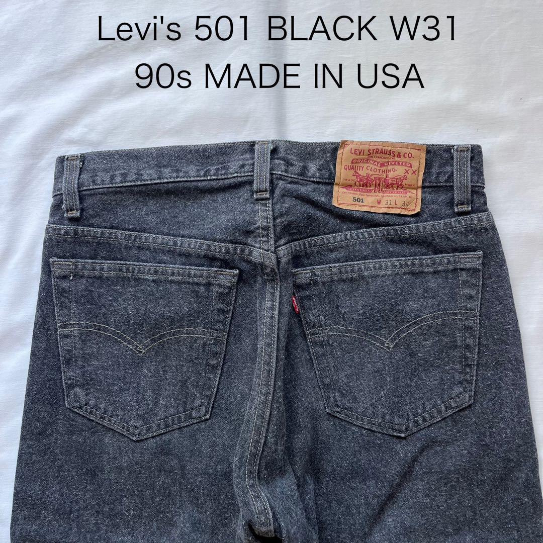Levi's リーバイス 501 ブラック W31 90s USA 先染め - メルカリ