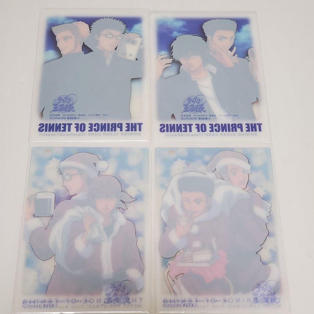 テニスの王子様 シャイニングクリアカード - メルカリ