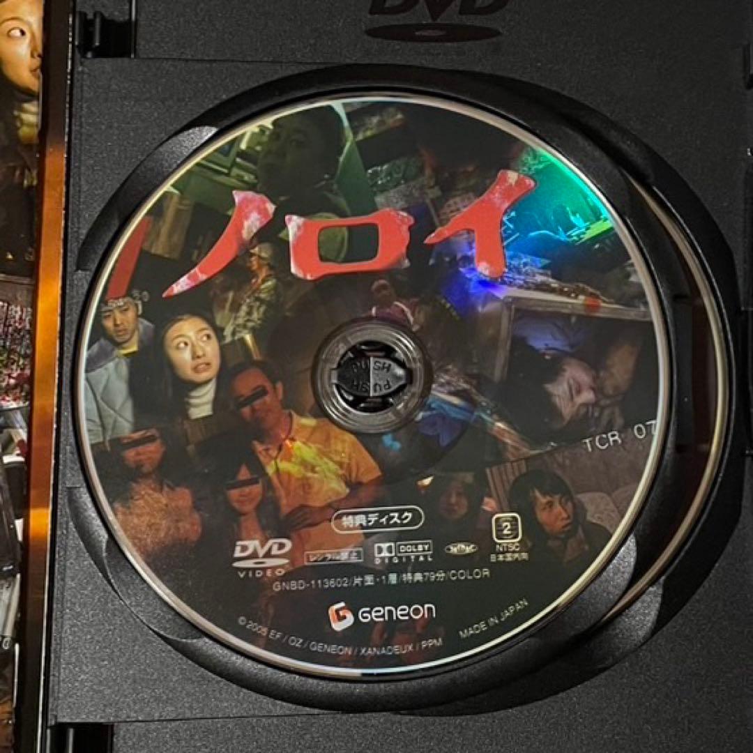 ノロイ プレミアム・エディション [DVD] セル版 廃盤