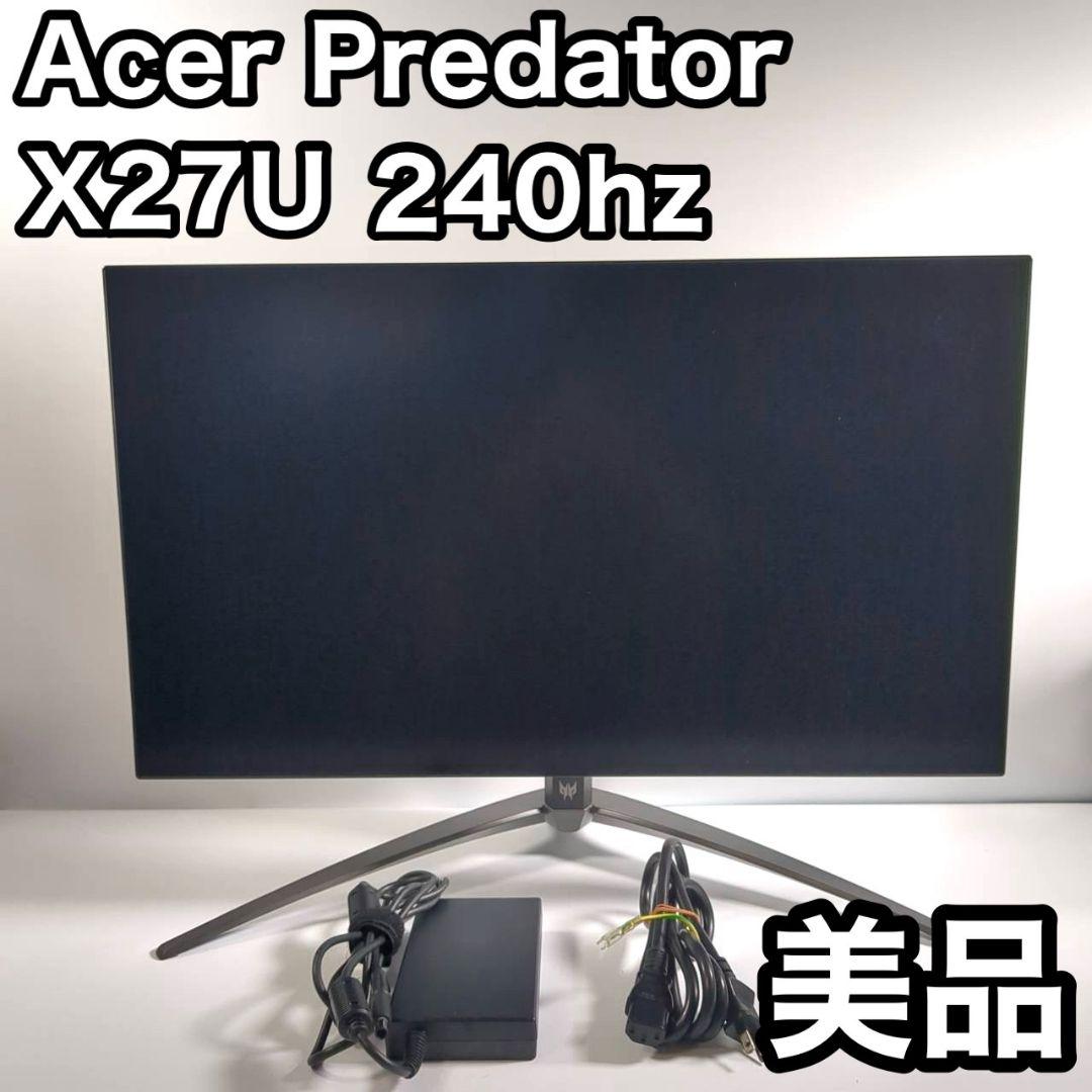 Acer Predator X27U 240Hz 26.5 インチ 有機EL Amazon.co.jp: acer Predator X27U | 27インチ WQHD 2560 x 1440 OLED