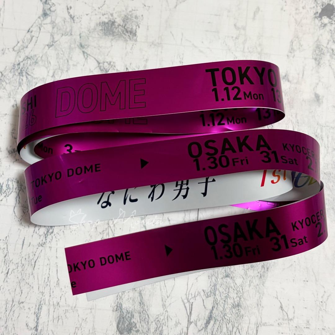 なにわ男子 東京ドーム 銀テ 銀テープ 紫 パープル 高橋恭平 - メルカリ