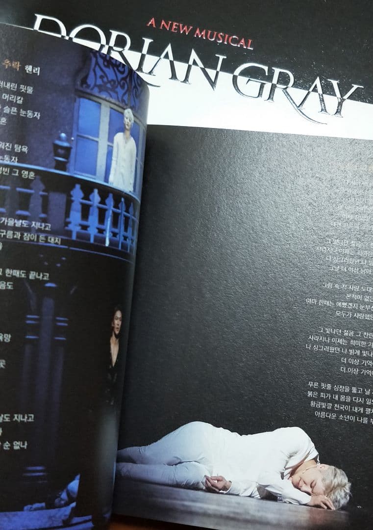 ジュンス DORIAN GRAY 韓国ミュージカル セット - メルカリ