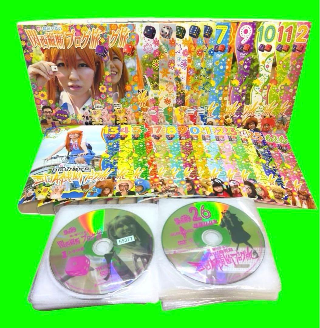 ロケみつ 桜・稲垣早希のブログ旅 DVD 全47巻セット バラエティ レンタル