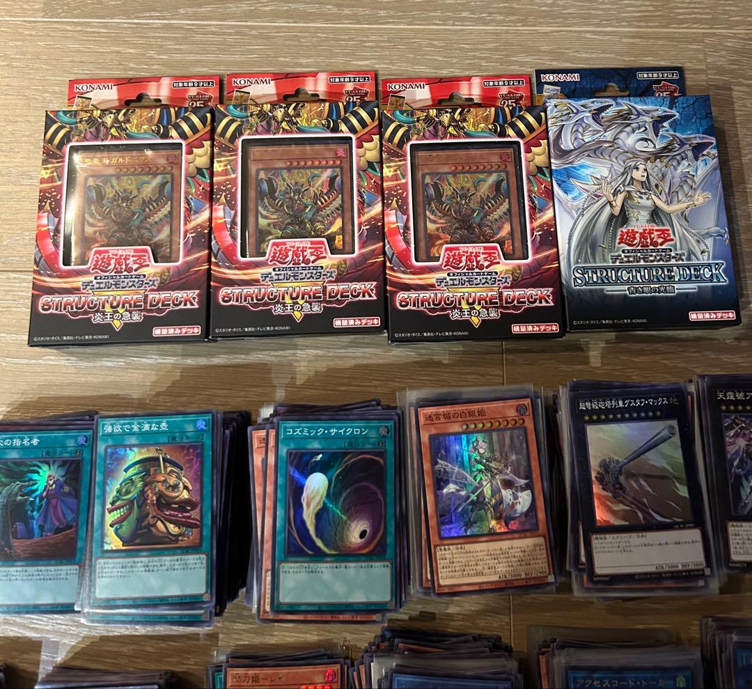 遊戯王OCG シングルカード ストラクチャーデッキセット - メルカリ