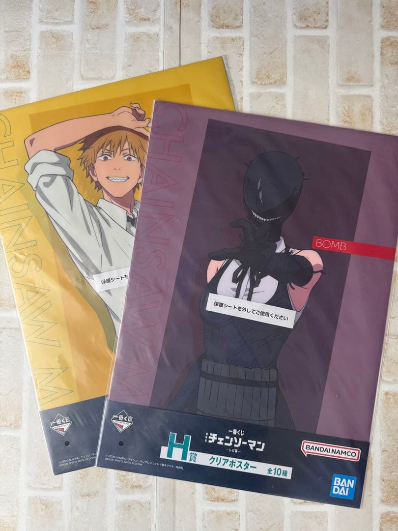 チェンソーマン 一番くじ H賞 クリアポスター2枚セット - メルカリ