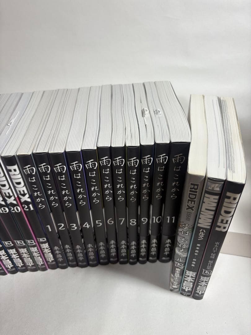 RIDEX 1〜21巻　雨はこれから　1〜11巻　オマケ付き　35冊　まとめ売り