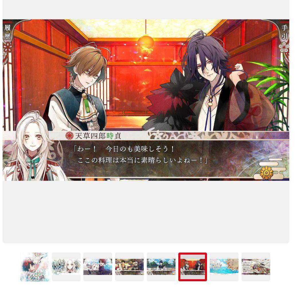 switchソフト『オランピアソワレ』予約特典CD付き オラソワ 乙女ゲーム