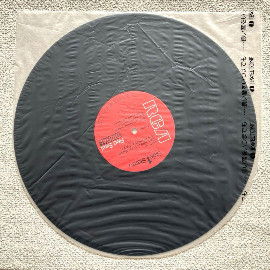 ベートーヴェン:ギター協奏曲 山下和仁 LPレコード - メルカリ