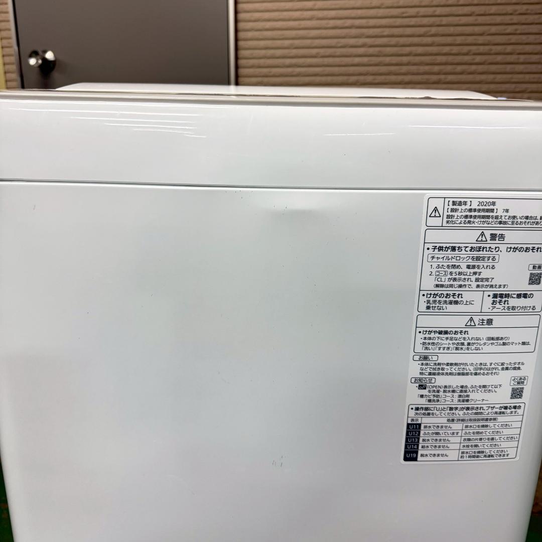 Panasonic 洗濯機 小型 一人暮らし 5.0kg 2020 KW0099