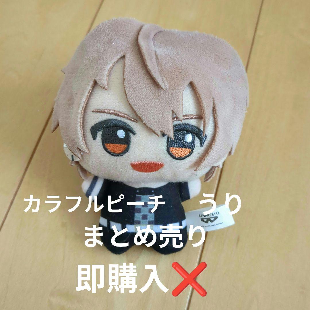 カラフルピーチ からぴち うり まとめ売り - メルカリ