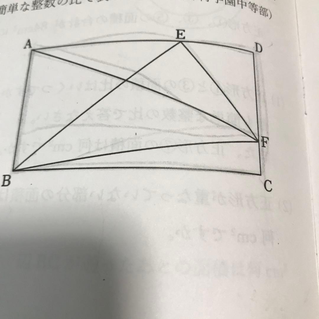 トイズアカデミーT6プラス算数 小学6年生 - メルカリ