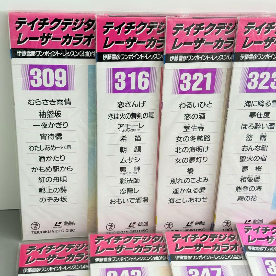 テイチクデジタル レーザーカラオケ 音多 15枚セット - メルカリ