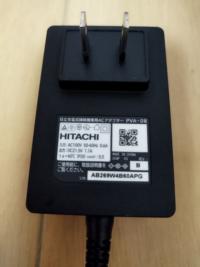 日立 ラクかるスティック PV-BL1A2（2025年製) - メルカリ