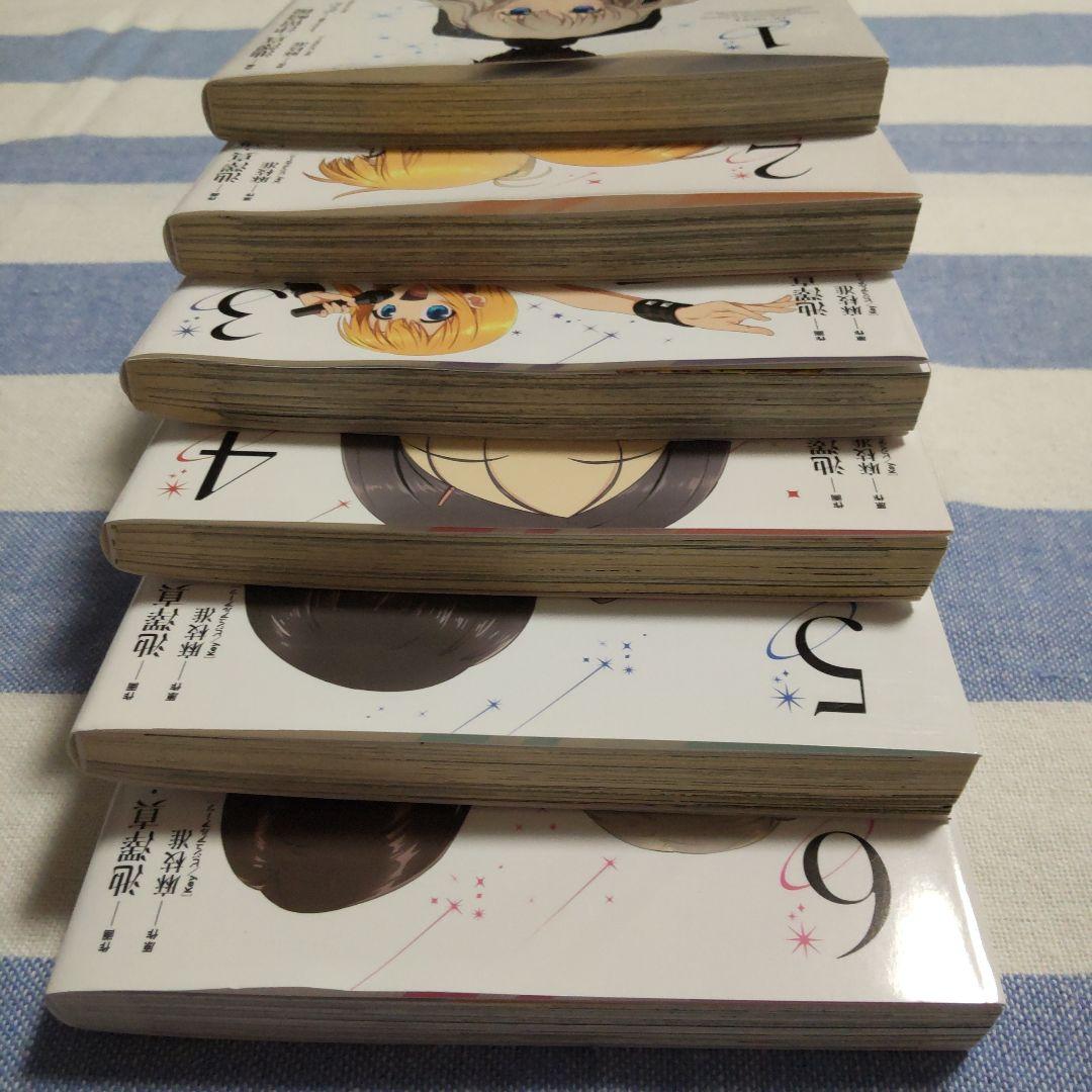 全初版・絶版本】Charlotte シャーロット 全6巻セット - メルカリ