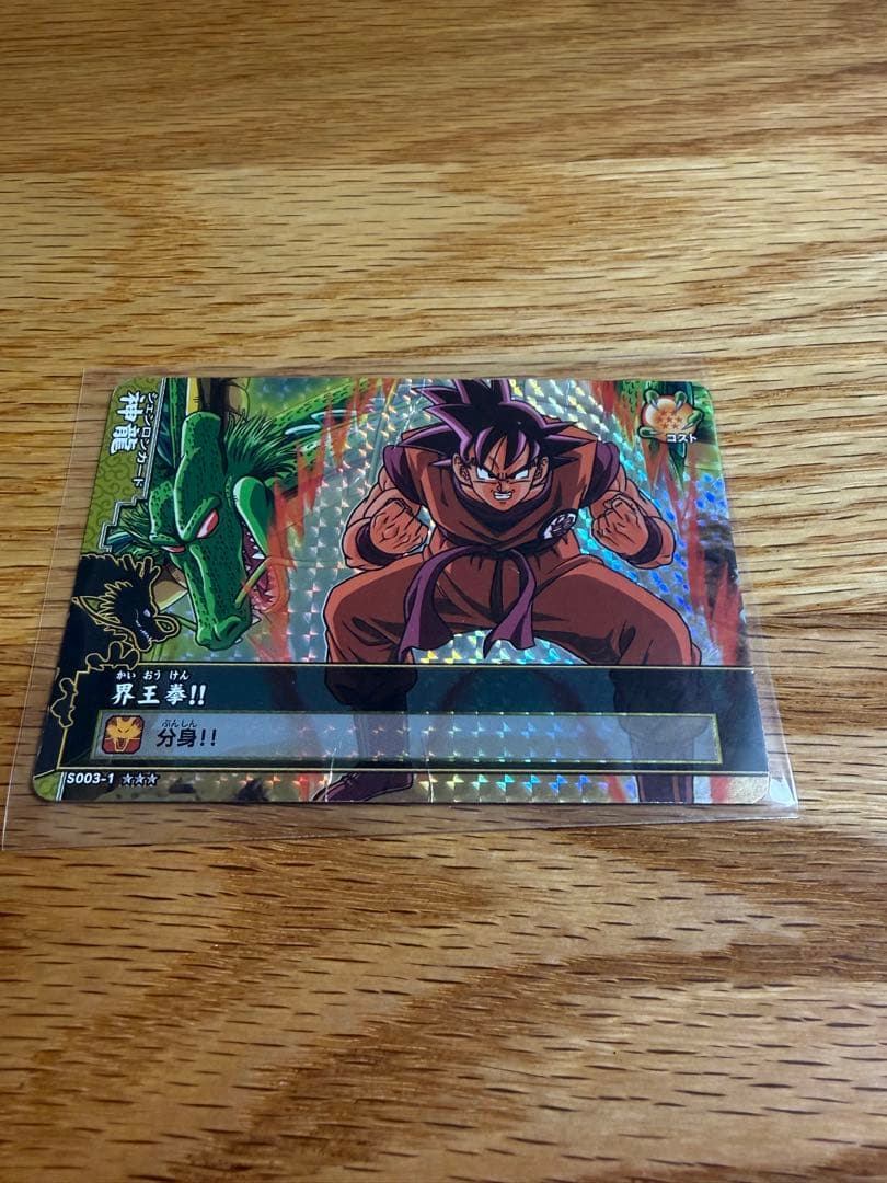 ドラゴンバトラーズ まとめ売り - メルカリ