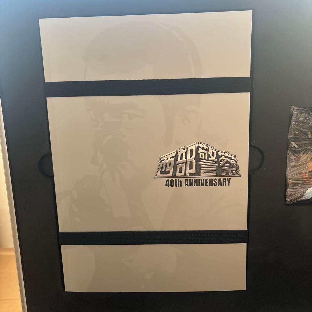 西部警察 40thコンプリートDVDボックスセット 美品 - メルカリ