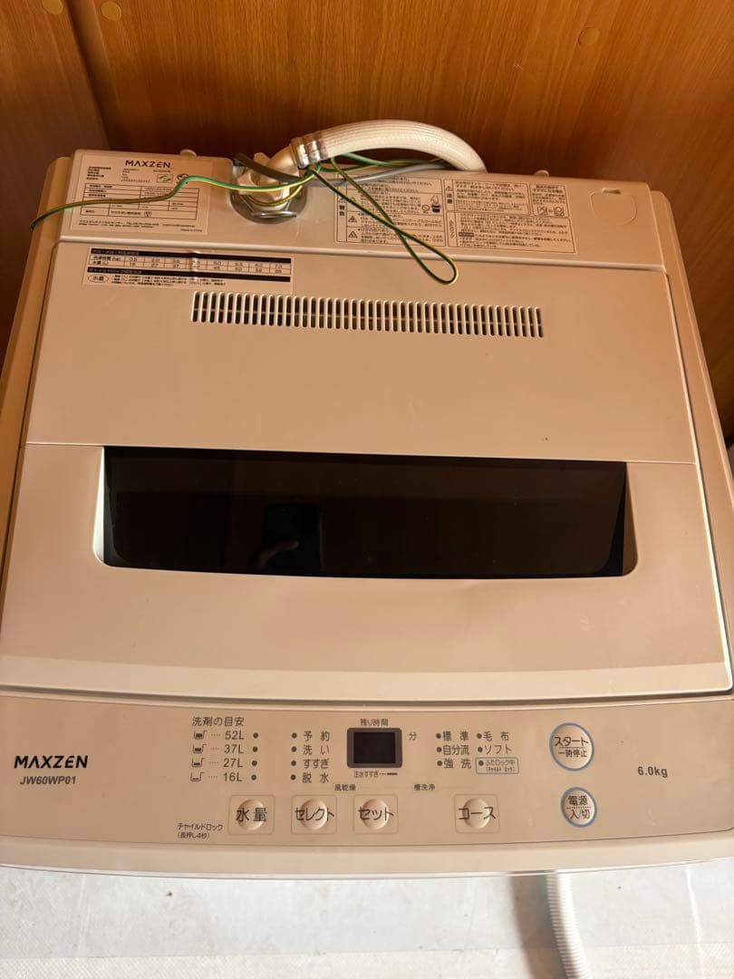 風乾燥機能付き マクスゼン 6.0kg 洗濯機 JW60WP01 2023年製