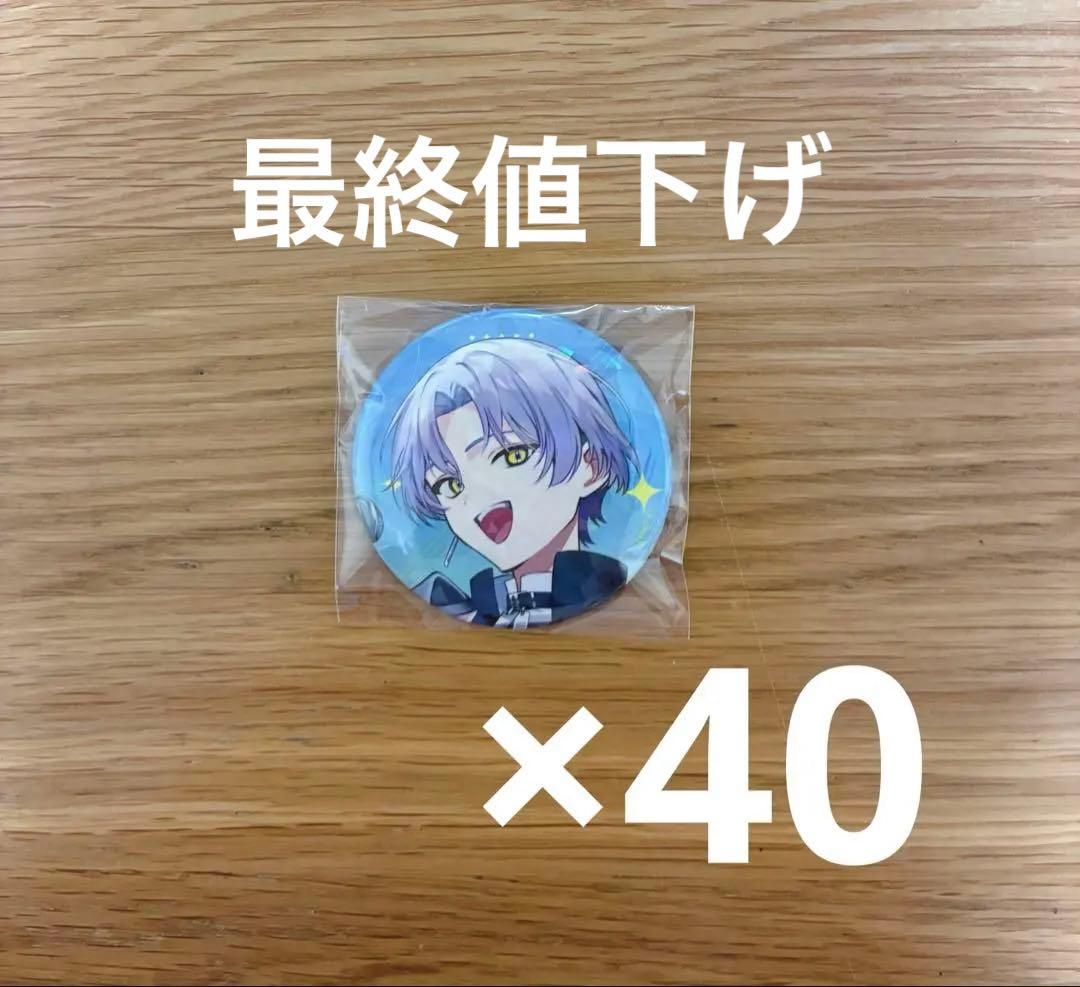 大黒可不可 タワレコ 缶バッジ 40点