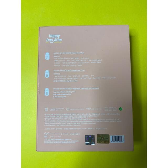 BTS Happy Ever After ソウルコン DVD ジミン ホソク - メルカリ