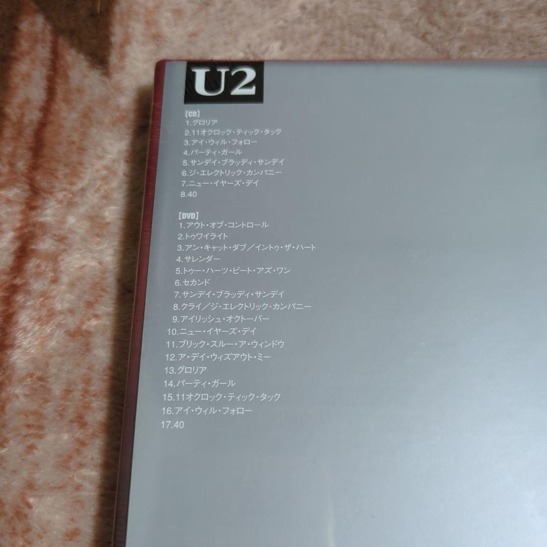 新品　U2　ブラッド・レッド・スカイ=四騎=~デラックス・エディション　DVD付