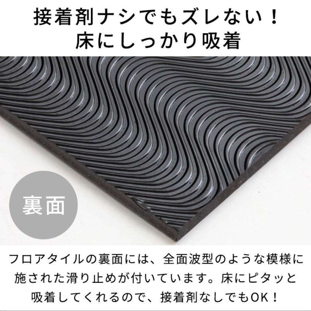 ひまちゃん様専用ページ】35枚(約3.7畳分) 吸着フロアタイル - メルカリ