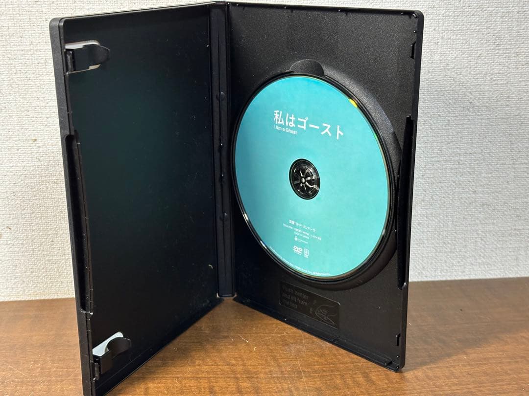 私はゴースト('12米)