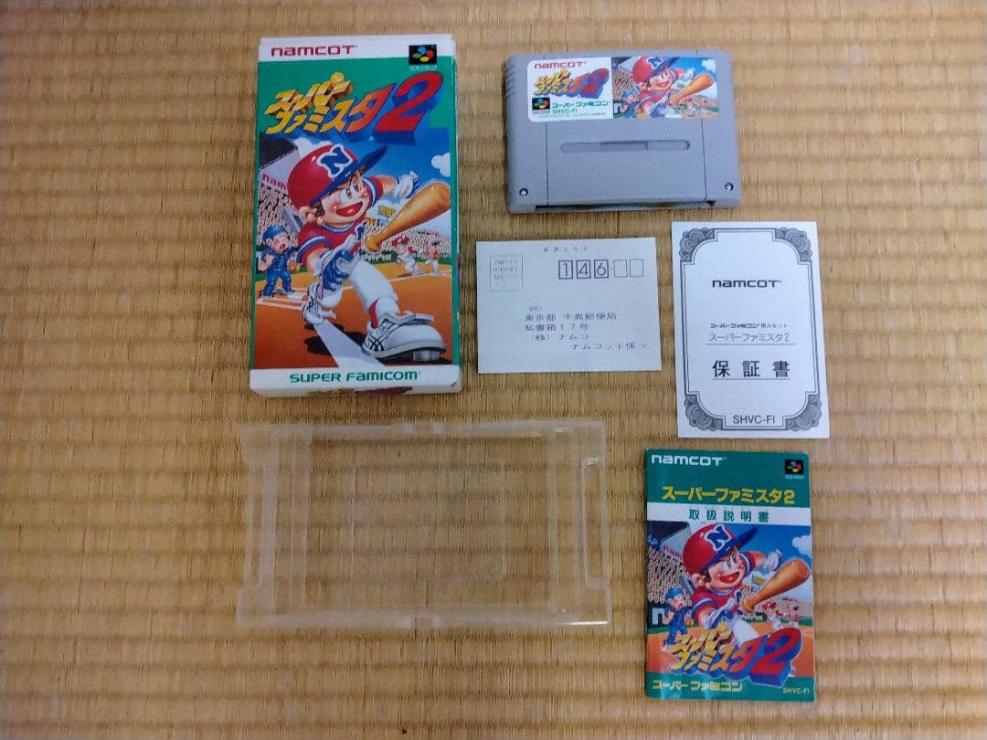 スーパーファミコン ゲームソフト 野球ゲーム まとめ売り バラ売り相談
