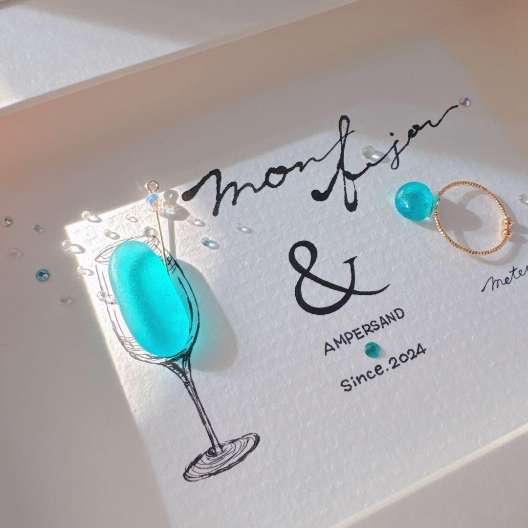 ꫛꫀꪝ✧‧˚シーグラスアート「Mon bijou/私の宝石」書アート　レアカラー 可愛いので私もやってみちゃいました🥰✨ なんというシック