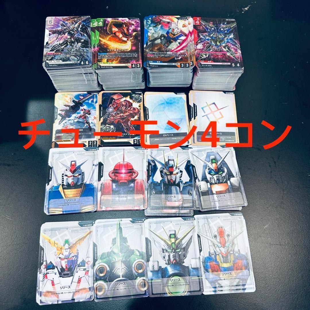 ガンダムカードゲーム LR以下 4コン newtype rising フルコンプ カードリスト | GUNDAM CARD GAME 公式サイト