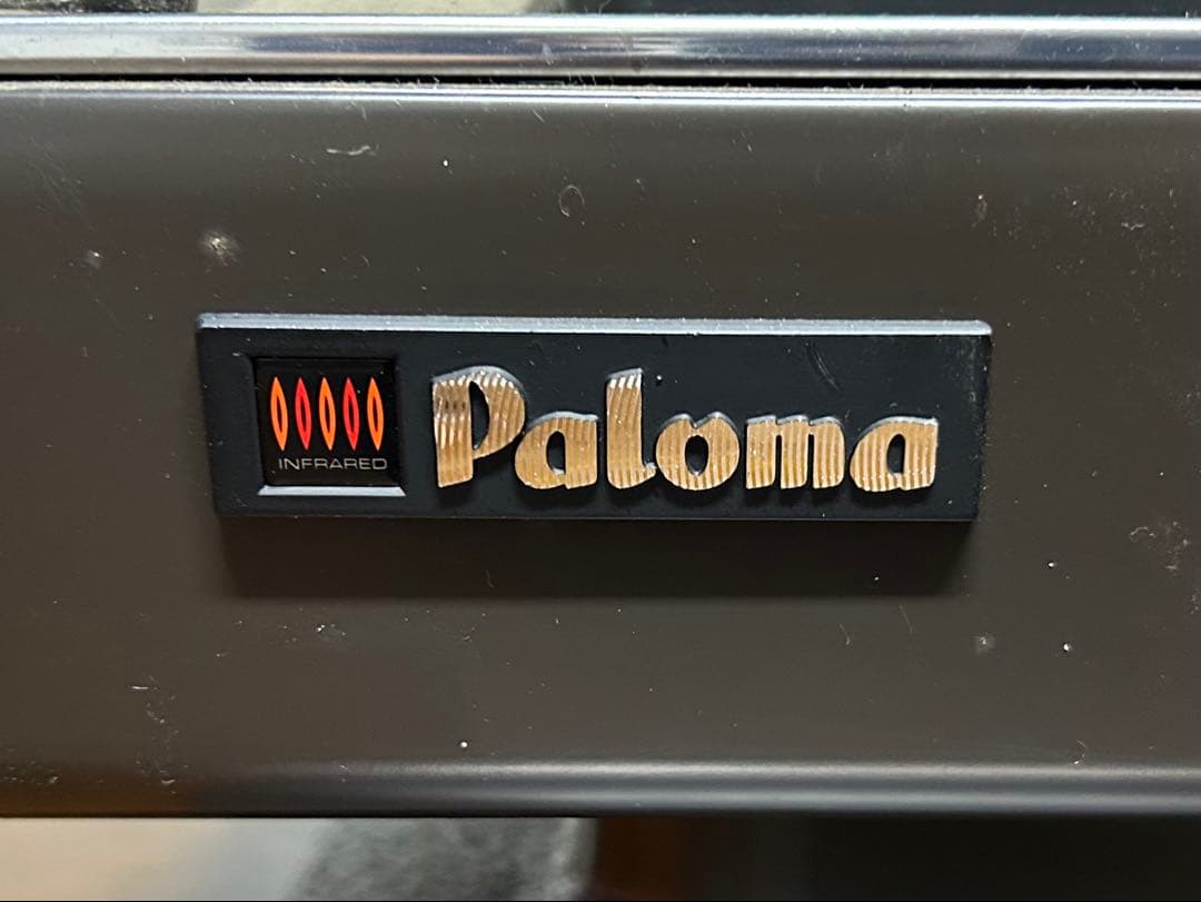 昭和レトロ パロマ Paloma PG-81 ガスストーブ ガスホース付き - メルカリ