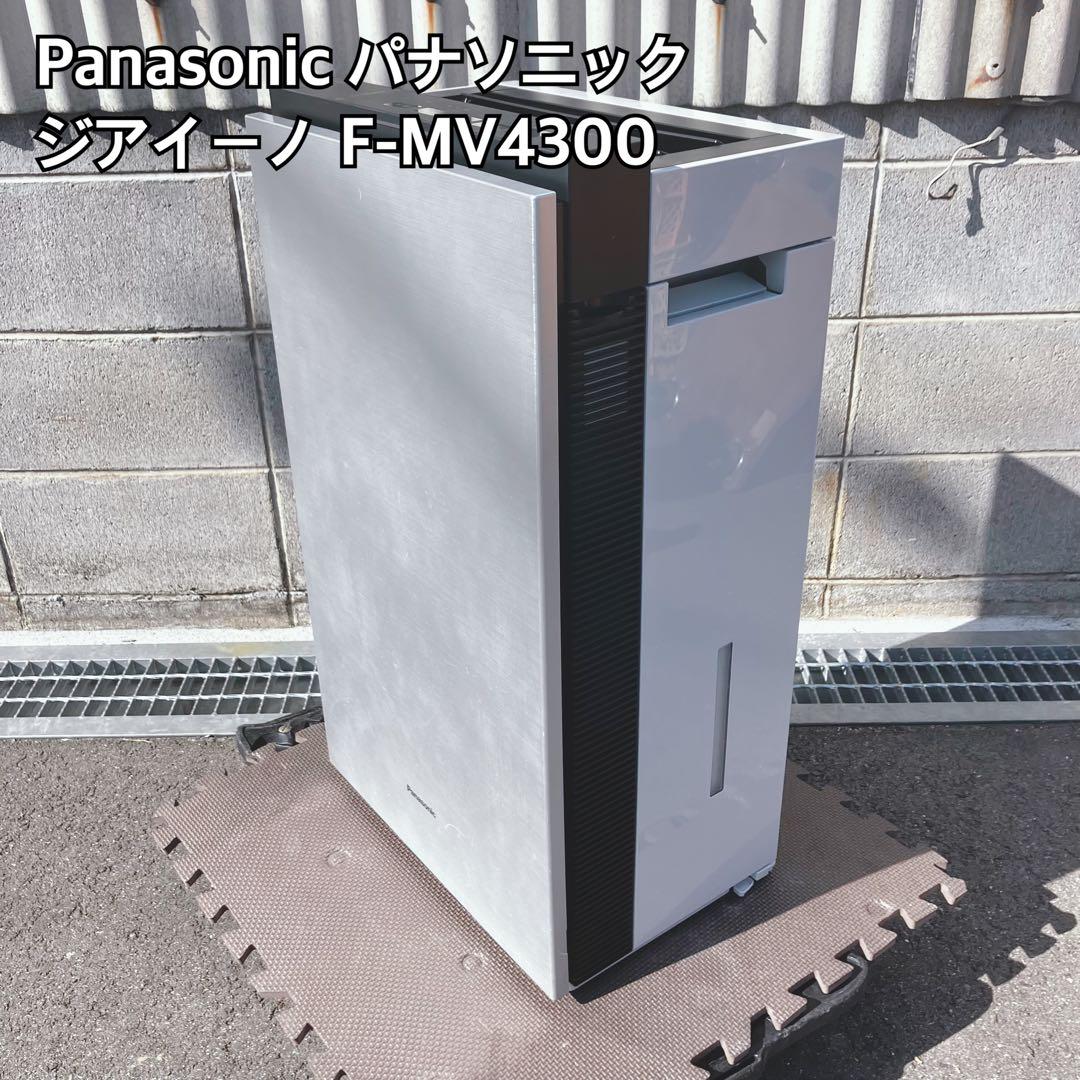 Panasonic パナソニック ジアイーノ 空気清浄機 F-MV4300 概要 次亜塩素酸 空間除菌脱臭機 ジアイーノ F-MV4300 | 次亜塩素酸