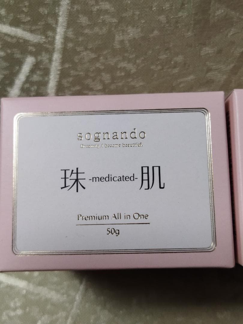 sognando 珠肌シシオール50g 未開封 ソニャンド - メルカリ