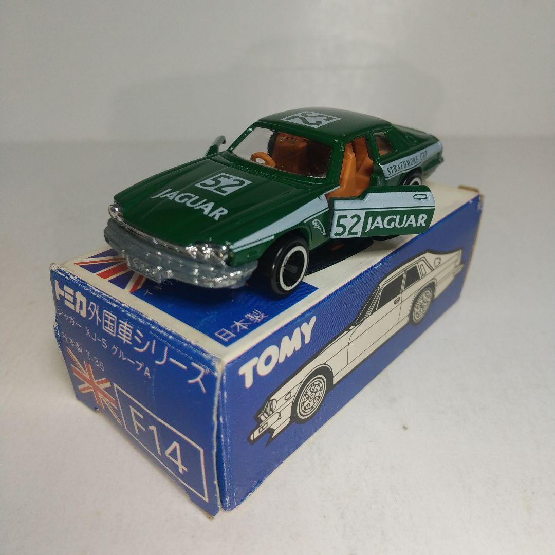 3263)トミカ 青箱 日本製 ジャガー XJ-S グループA - メルカリ