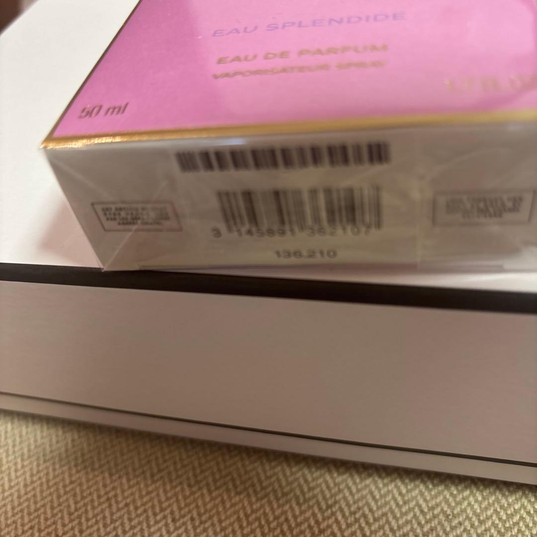 未開封シャネルチャンスオースプランディド50mlギフトボックス、カード