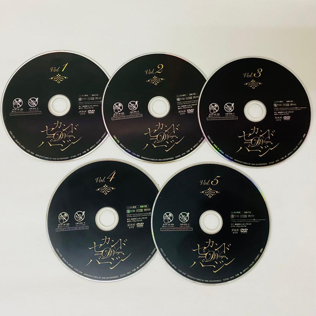 セカンドバージン DVD全巻セット 全5巻 鈴木京香 / 深田恭子 - メルカリ