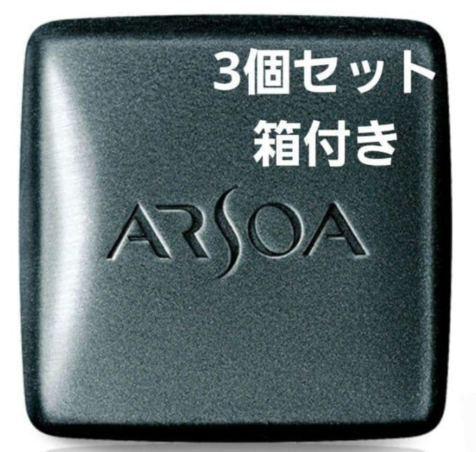 アルソア クインシルバー 135g 洗顔石鹸　3個セット 箱入り アルソア クイーンシルバー135g」の人気商品一覧 | 安い商品を通販