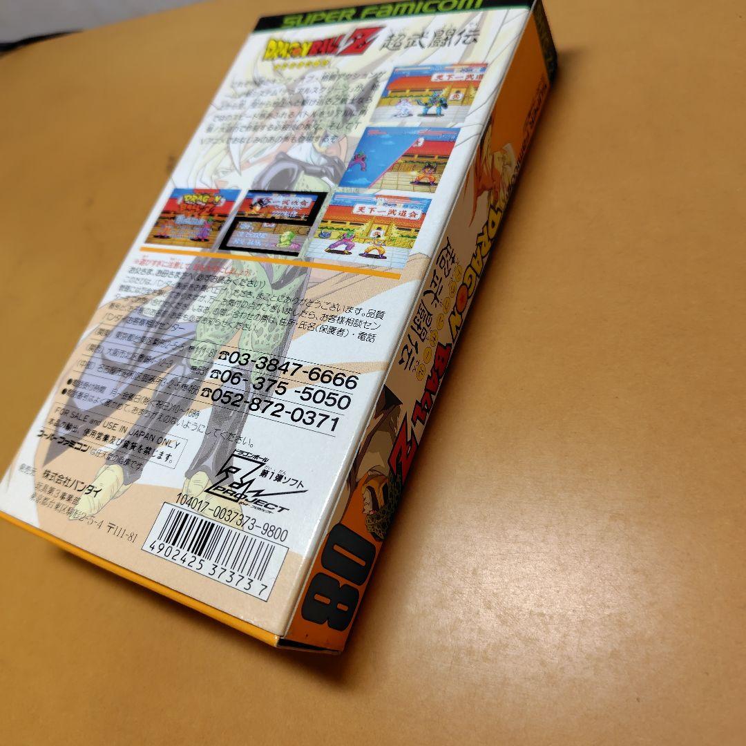 スーパーファミコン 人気ゲームソフト 8本 箱、同梱物有り、美品