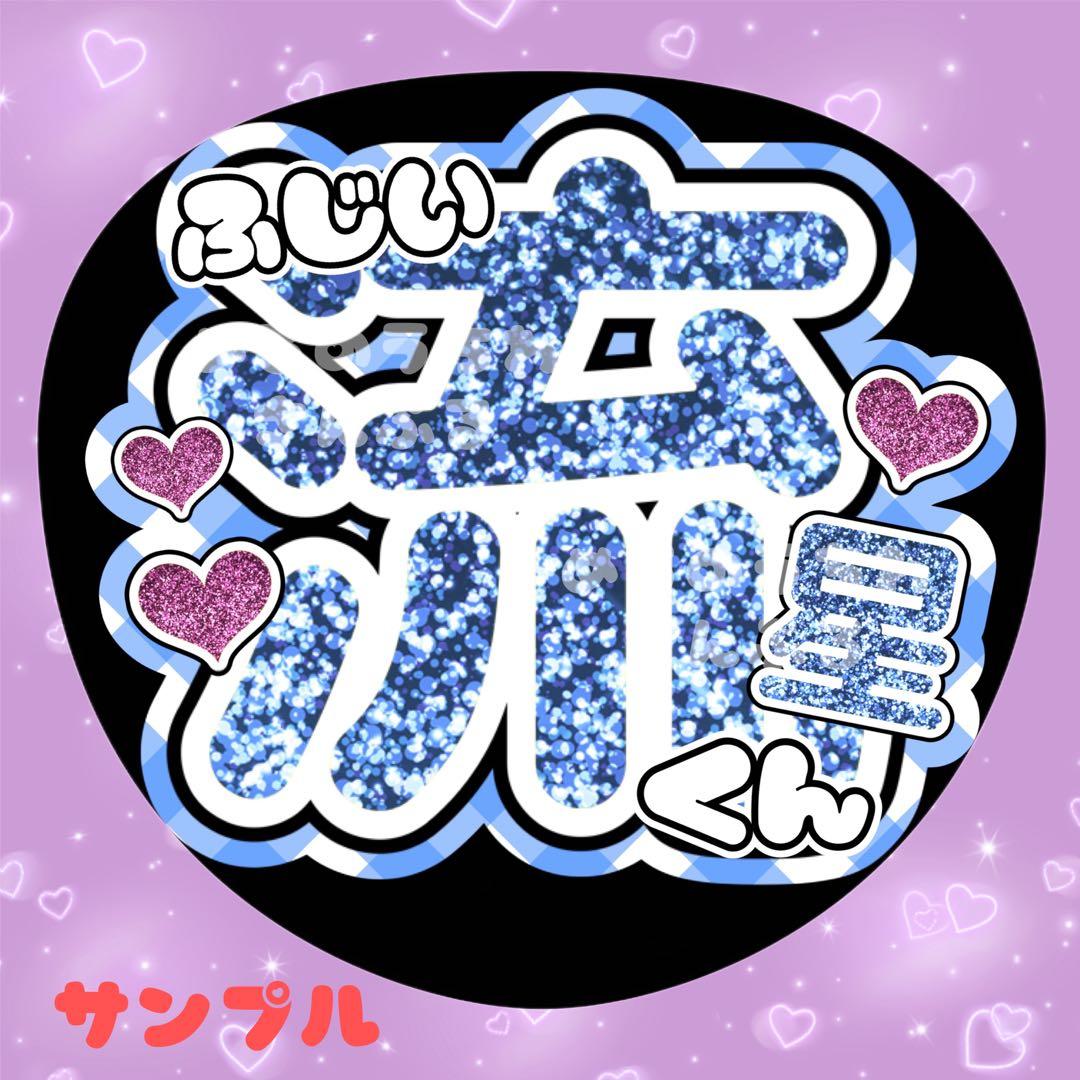 Mikko様専用】うちわ文字オーダーページ - メルカリ