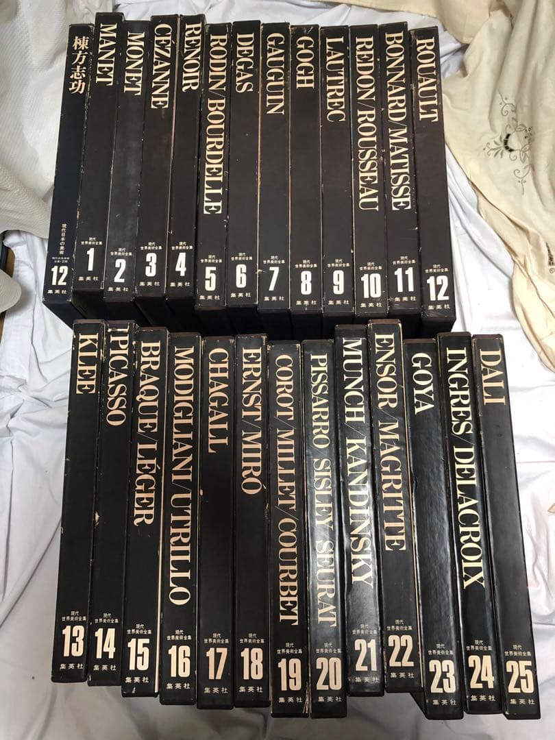 アート　美術本全集　26冊　コレクター　ピカソ　ゴッホ　ルノワール　棟方志功 等 棟方志功 ―ちいさな美術館｜青幻舎 SEIGENSHA Art Publishing, Inc.