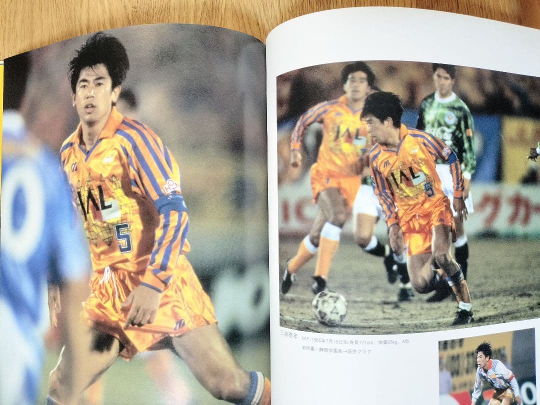 TRUE HEARTS 清水エスパルス 写真集