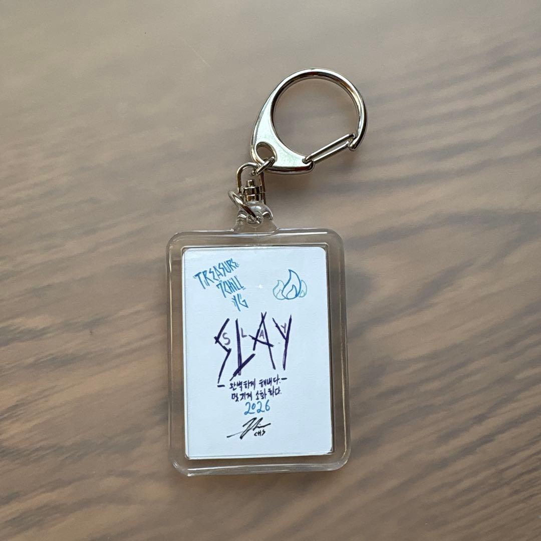 TREASURE 書き初めキーホルダー ヒョンソク - メルカリ