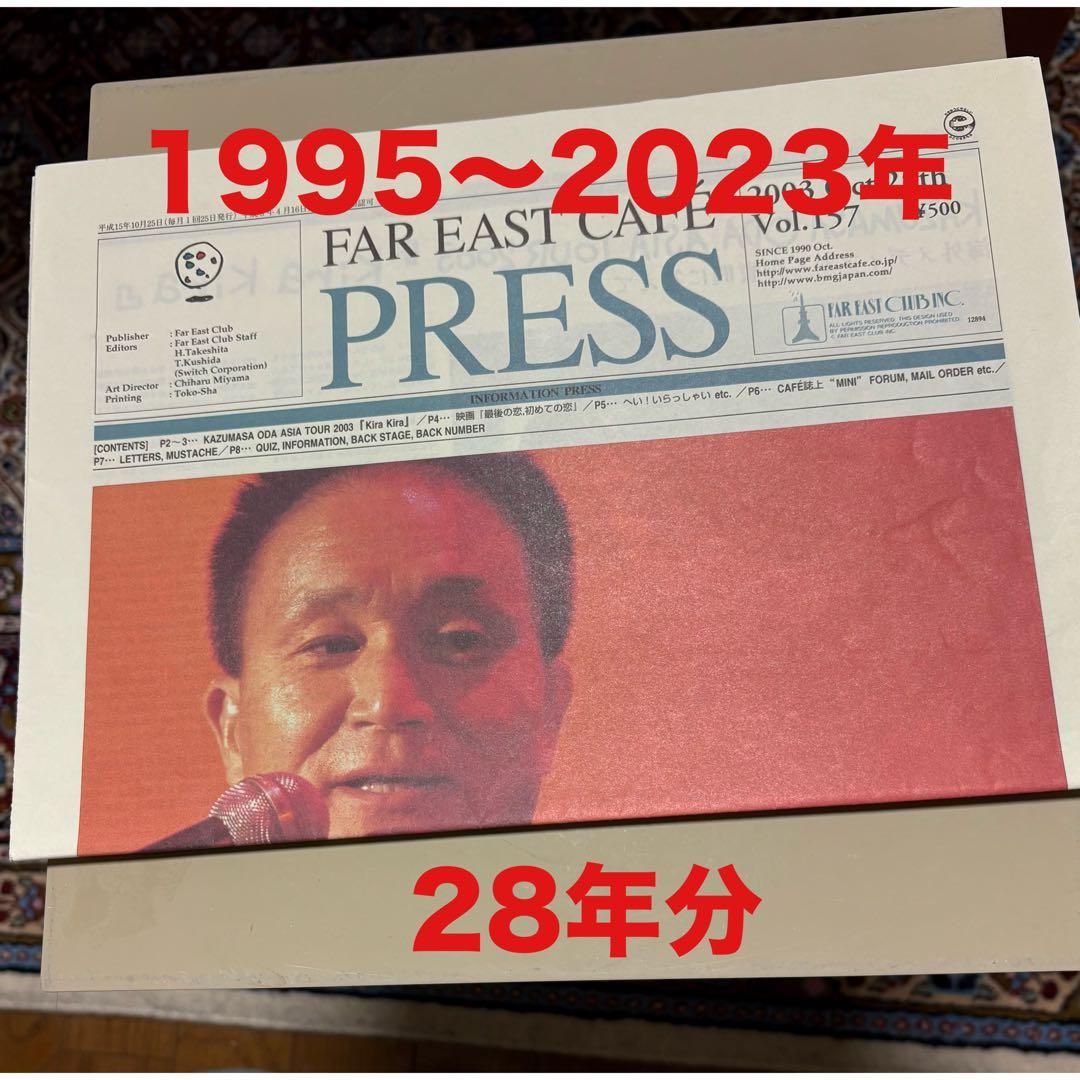 t*8様 【大量】小田和正　プレス　会報誌　ポストカード　28年分 2026年最新】小田和正 会報の人気アイテム - メルカリ