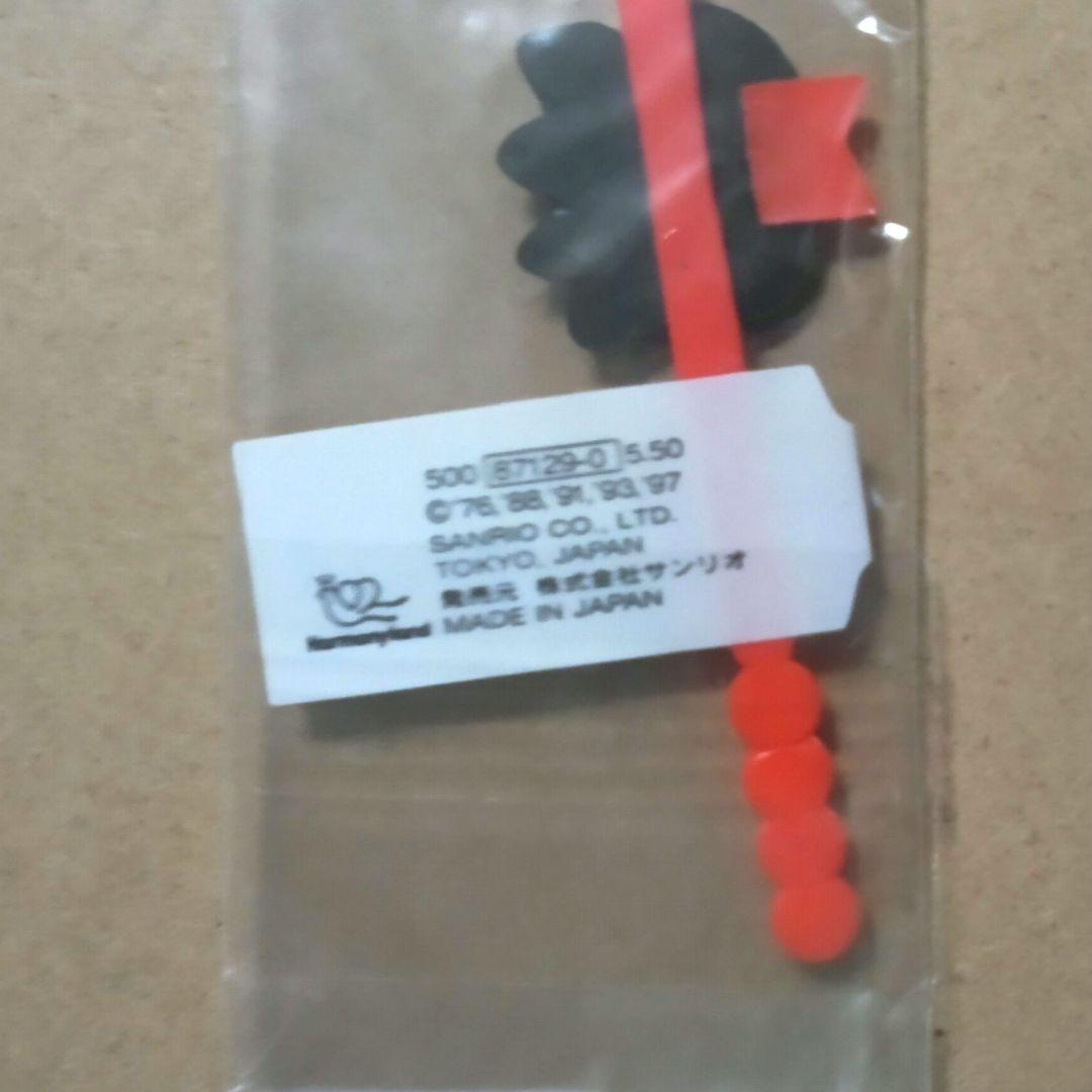 サンリオ ハーモニーランド 限定品 バンド 1997年 希少 入手困難