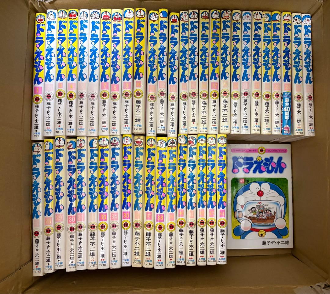 ドラえもん 全巻 1から45巻セット 漫画 全巻セット 小学館 - メルカリ