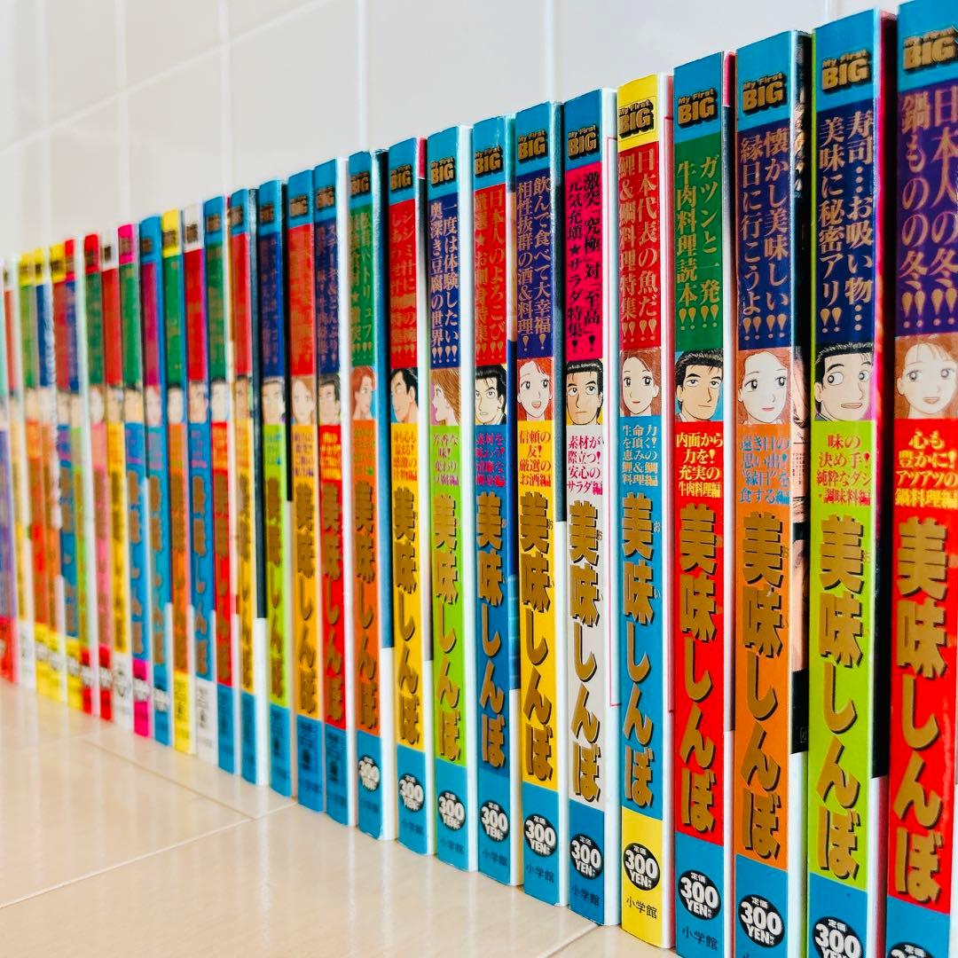 美味しんぼ】 コンビニコミック 61冊 - メルカリ